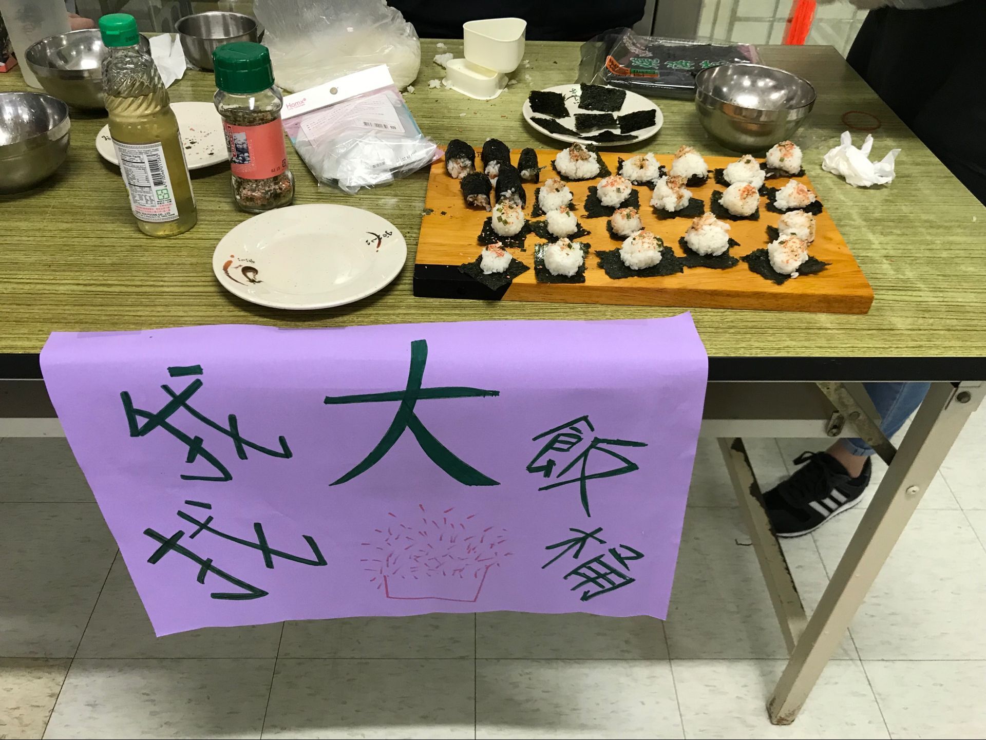 Public Welfare on Jan.06,2018